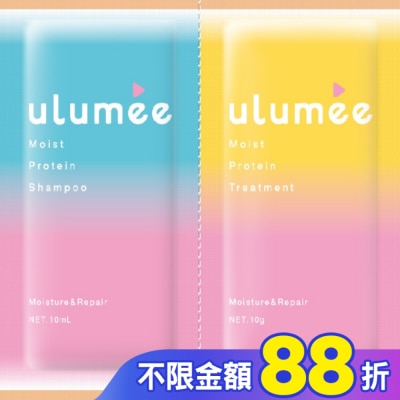 ULUMEE Ulumee胺基酸保濕修復洗潤旅行組