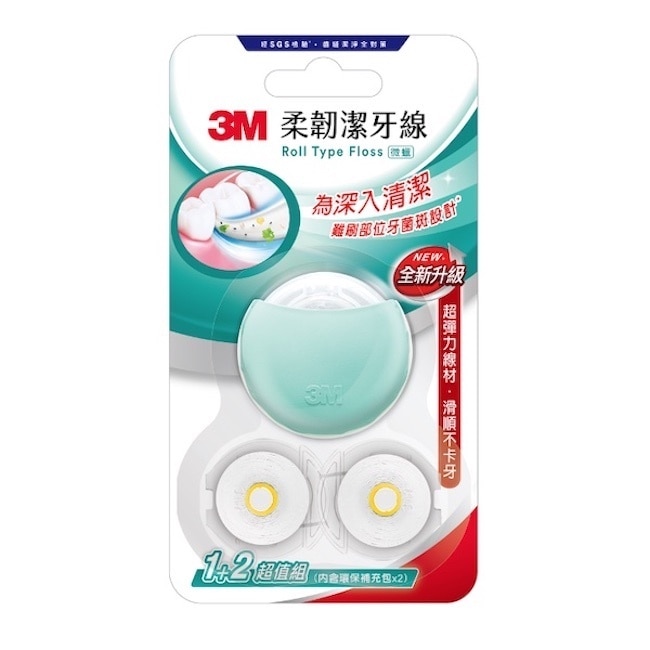 3M 柔韌潔牙線(微蠟)30M 1+2超值組 (商品顏色隨機出貨