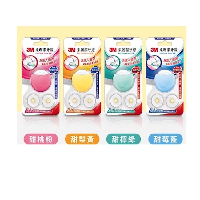 3M 柔韌潔牙線(微蠟)30M 1+2超值組 (商品顏色隨機出貨