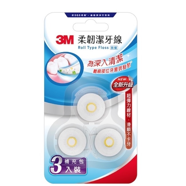 3M 柔韌潔牙線(微蠟)補充包3入