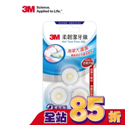 3M 3M 柔韌潔牙線(微蠟)補充包3入