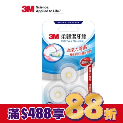 3M 3M 柔韌潔牙線(微蠟)補充包3入
