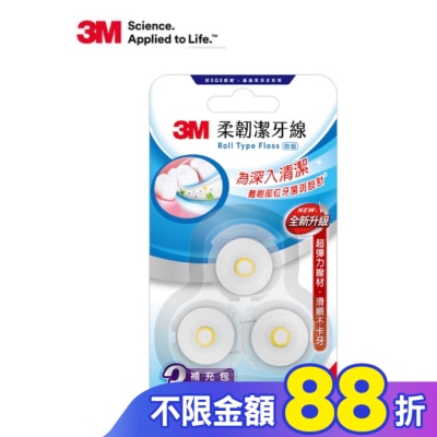 3M 3M 柔韌潔牙線(微蠟)補充包3入