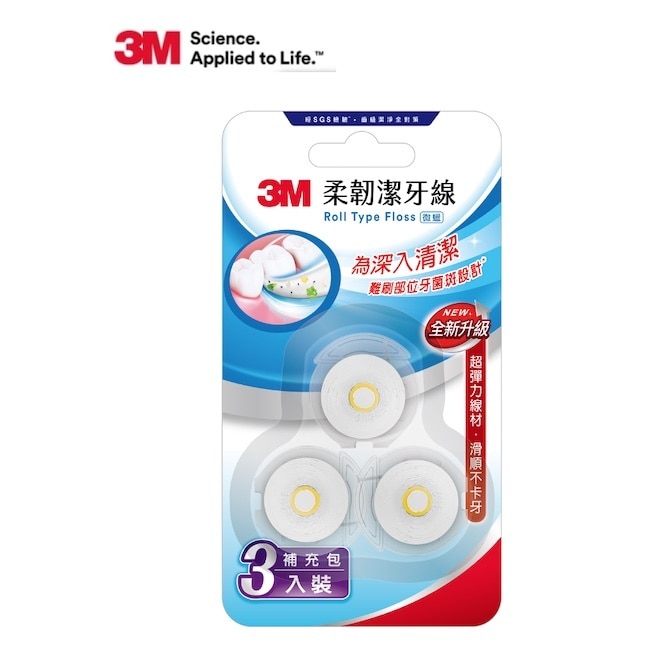 3M 柔韌潔牙線(微蠟)補充包3入