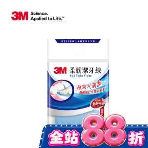 3M 柔韌潔牙線(微蠟)體驗包10M image