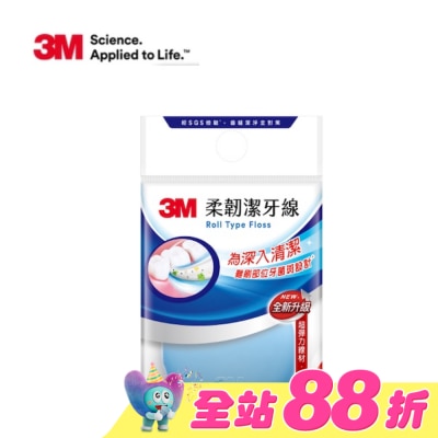 3M - 3M 柔韌潔牙線(微蠟)體驗包10M