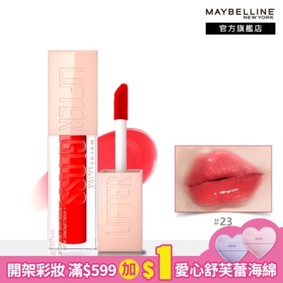 Maybelline 媚比琳 媚比琳 玻尿酸嘟嘟唇蜜 23 冰沁橘子氣泡 5.4ml #嘟嘟果汁唇 #玻尿酸精華凝凍