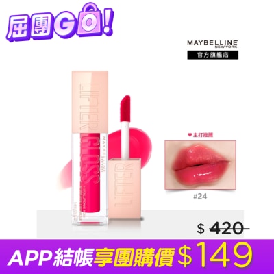 Maybelline 媚比琳 媚比琳 玻尿酸嘟嘟唇蜜 24 冰沁西瓜蘇打 5.4ml #嘟嘟果汁唇 #玻尿酸精華凝凍