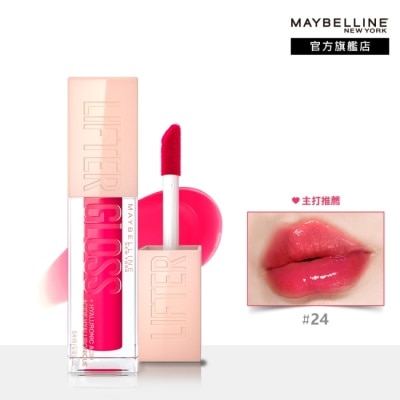 Maybelline 媚比琳 媚比琳 玻尿酸嘟嘟唇蜜 24 冰沁西瓜蘇打 5.4ml #嘟嘟果汁唇 #玻尿酸精華凝凍