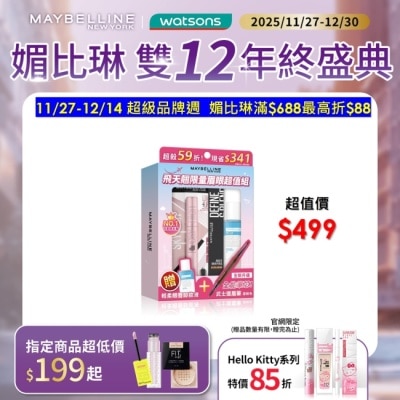 Maybelline 媚比琳 媚比琳 飛天翹限量眉眼超值組 8.6ml+0.16g+40ml