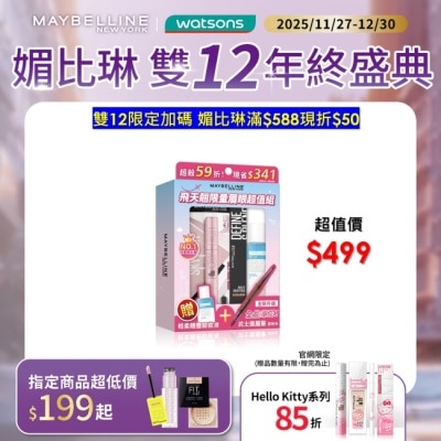 Maybelline 媚比琳 媚比琳 飛天翹限量眉眼超值組 8.6ml+0.16g+40ml