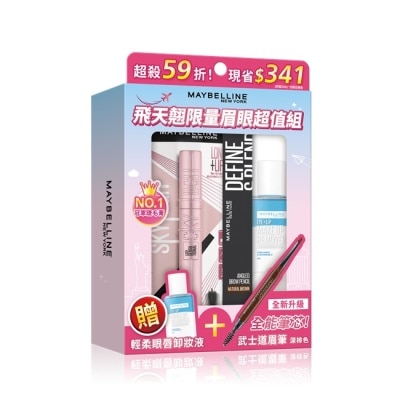 Maybelline 媚比琳 媚比琳 飛天翹限量眉眼超值組 8.6ml+0.16g+40ml