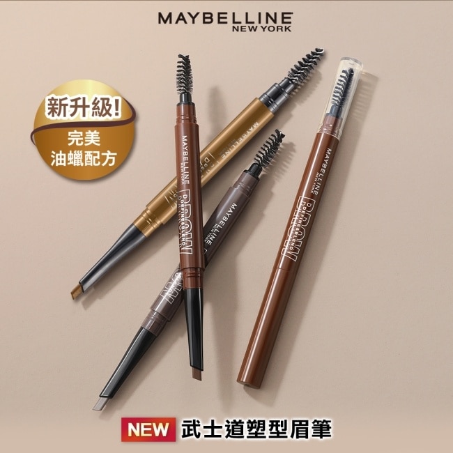 媚比琳 飛天翹限量眉眼超值組 8.6ml+0.16g+40ml