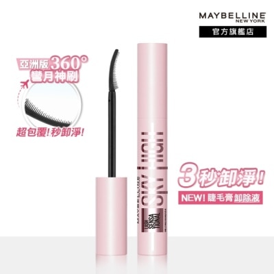 Maybelline 媚比琳 媚比琳 飛天翹溫和瞬淨睫毛膏卸除液 7ml #3秒卸淨 #養睫更防斷 #360度彎月神刷