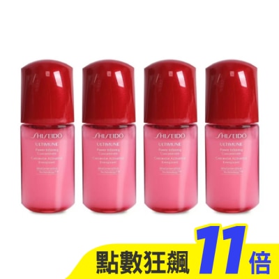 SHISEIDO 資生堂 SHISEIDO資生堂 紅妍超導循環肌活露10ml 四入組