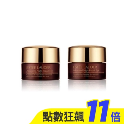 ESTEE LAUDER 雅詩蘭黛 雅詩蘭黛 特潤眼部超能量修護霜5ml 無盒 2入