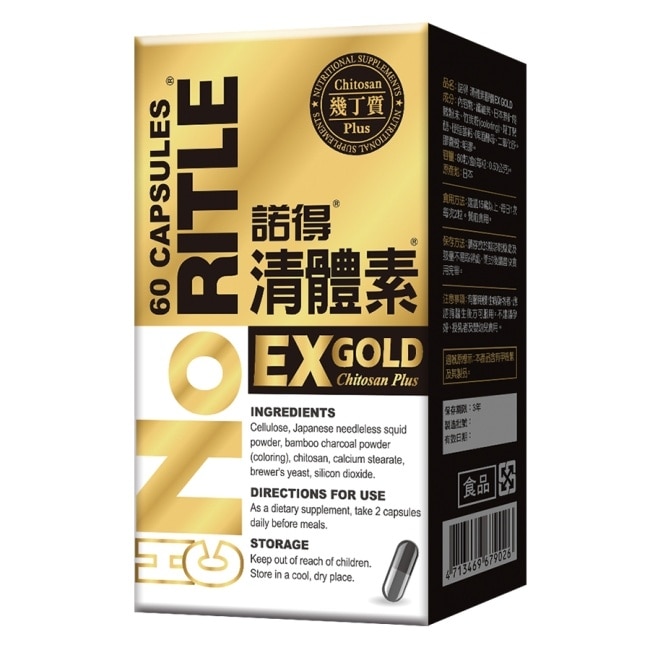 諾得清體素膠囊EX GOLD 60粒