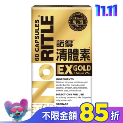 NORITLE諾得 諾得清體素膠囊EX GOLD 60粒