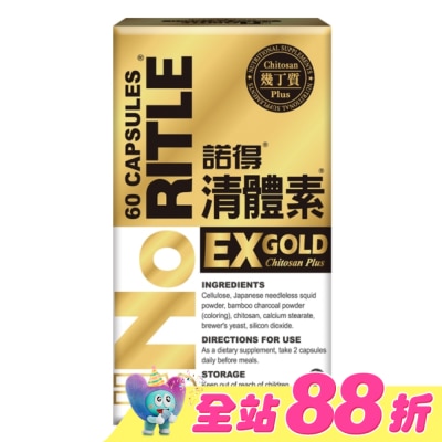 NORITLE諾得 - 諾得清體素膠囊EX GOLD 60粒