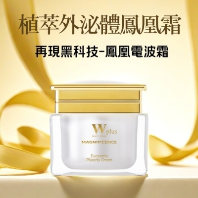 WBEAUTYWOMAN 【醫美術後保養品牌】W Plus 植萃外泌體鳳凰霜50g (新品 頂奢外泌體 水光潤亮)