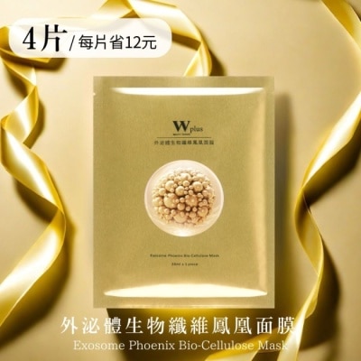 W修護保養 - 【醫美術後保養品牌】W Plus 外泌體生物纖維鳳凰面膜 x4(新品 頂奢外泌體 水光潤亮) image