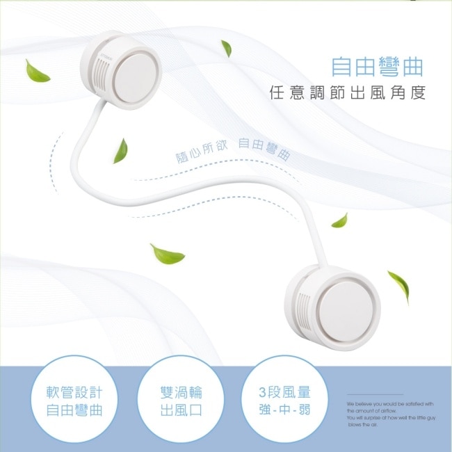 RASTO RK23 超安全五代雙電池掛脖全收納式充電風扇
