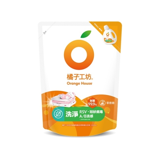 橘子工坊 天然無香精制菌洗衣精補充包-洗淨病毒升級版1500mlx6包