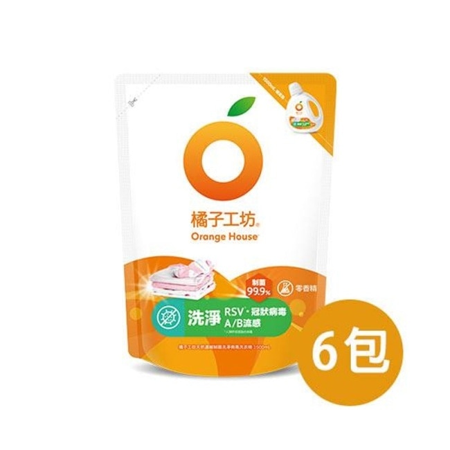 橘子工坊 天然無香精制菌洗衣精補充包-洗淨病毒升級版1500mlx6包