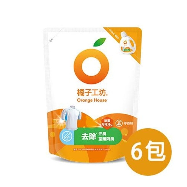 橘子工坊 天然無香精制菌洗衣精補充包-去味除臭1500mlx6包