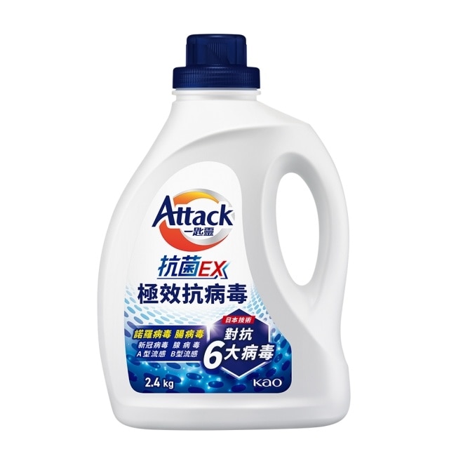 一匙靈抗菌EX極效抗病毒洗衣精 瓶裝2.4KG