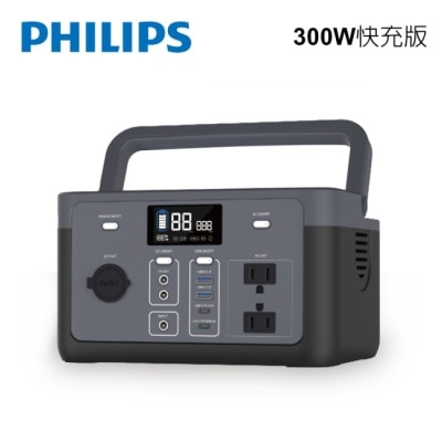 PHILIPS PHILIPS 300W 新世代可攜式快充行動儲能電源POWER BANK