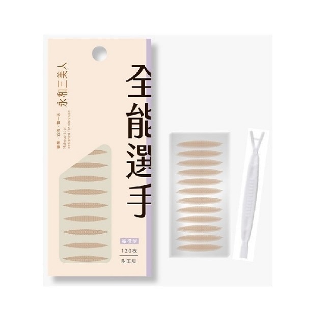 永和三美人 愛了EYES了雙眼皮貼 橄欖型 120入 image