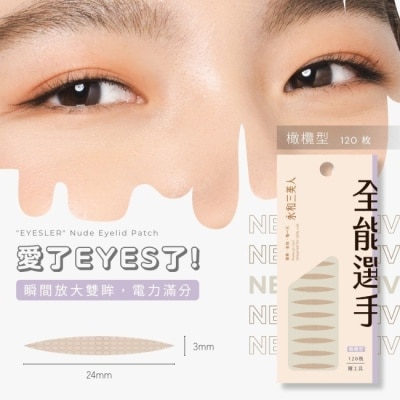永和三美人BEAUTYTHREE 永和三美人 愛了EYES了雙眼皮貼 橄欖型 120入