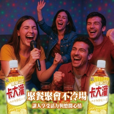 NULIFE 生活卡大灌地中海檸檬紅茶790ml*20-箱購