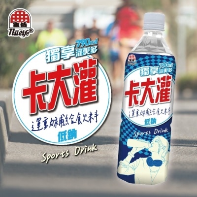 NULIFE 生活卡大灌運動補給飲料790ml*20-箱購