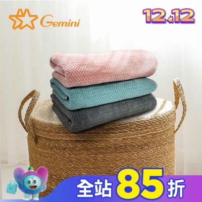 Miine Miine x Gemini 雲感瞬吸速乾浴巾 70x140公分(顏色隨機出貨)