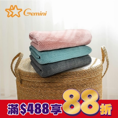 Miine Miine x Gemini 雲感瞬吸速乾浴巾 70x140公分(顏色隨機出貨)