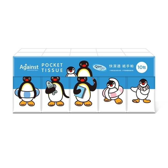 快潔適紙手帕10抽10包-PINGU企鵝家族