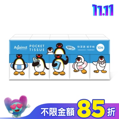 快潔適 快潔適紙手帕10抽10包-PINGU企鵝家族
