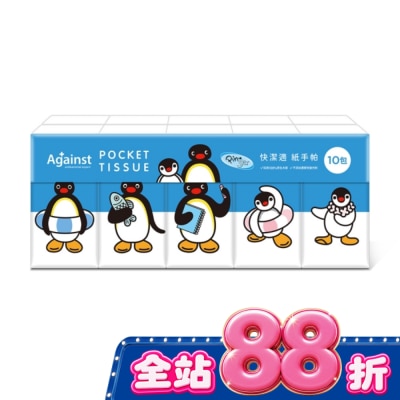 快潔適 - 快潔適紙手帕10抽10包-PINGU企鵝家族 image