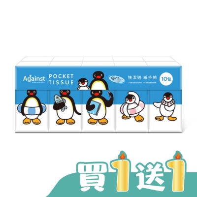 快潔適 - 快潔適紙手帕10抽10包-PINGU企鵝家族