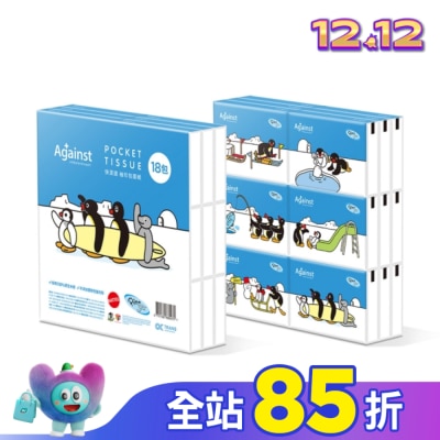 快潔適 快潔適袖珍包面紙10抽18包-PINGU企鵝家族