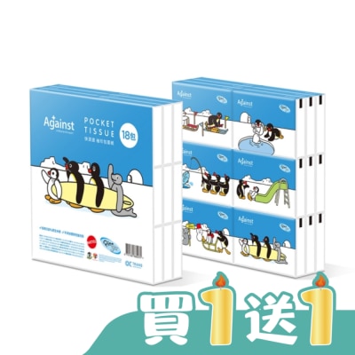 快潔適 - 快潔適袖珍包面紙10抽18包-PINGU企鵝家族