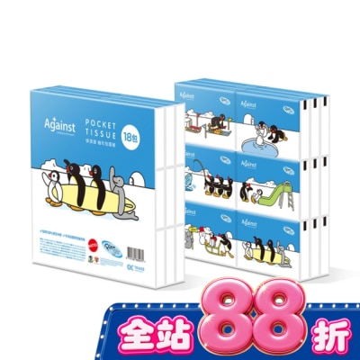 快潔適 - 快潔適袖珍包面紙10抽18包-PINGU企鵝家族 image