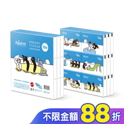 快潔適 快潔適袖珍包面紙10抽18包-PINGU企鵝家族