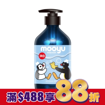 MOOYU Mooyu PINGU企鵝家族沐浴露500ml-雪膚淨白