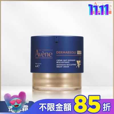Avene 雅漾 雅漾極致彈潤精華霜Pro 40ml