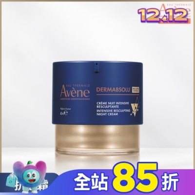 Avene 雅漾 雅漾極致彈潤精華霜Pro 40ml