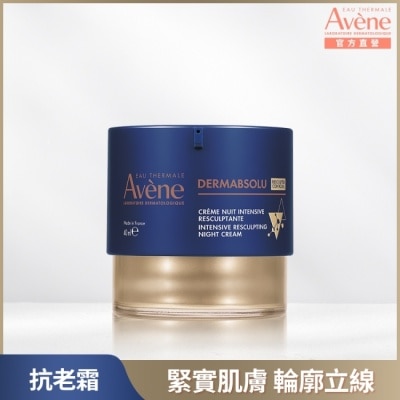 Avene 雅漾 雅漾極致彈潤精華霜Pro 40ml