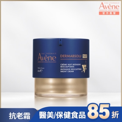 Avene 雅漾 - 雅漾極致彈潤精華霜Pro 40ml